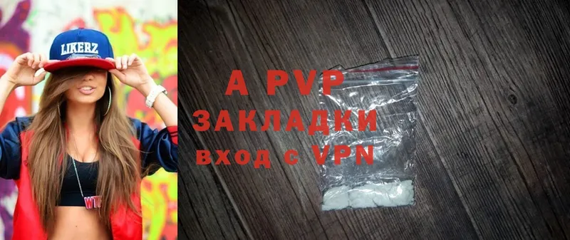 Купить закладку Билибино A PVP  Вейп ТГК  Мефедрон  АМФЕТАМИН  Гашиш  Cocaine 