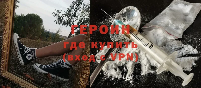 хочу   Билибино  ГЕРОИН Афган 