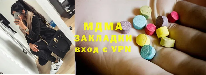 MDMA crystal  купить   Билибино 